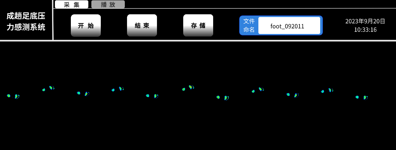 成趟足底压力感测系统，采集模式